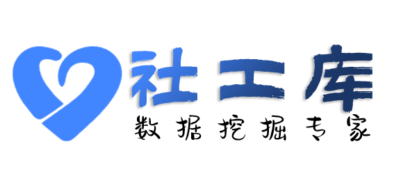 想要查询人行征信详版